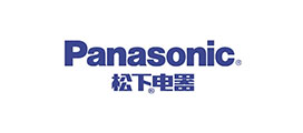 代办松下电器公司商务赴台