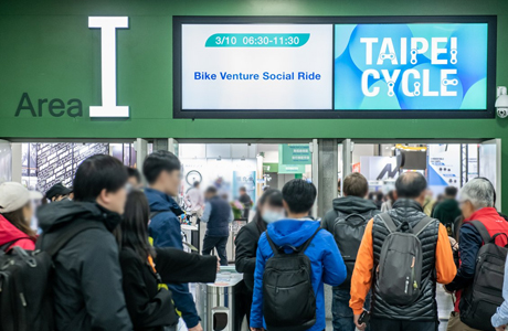 参展 看展入台证