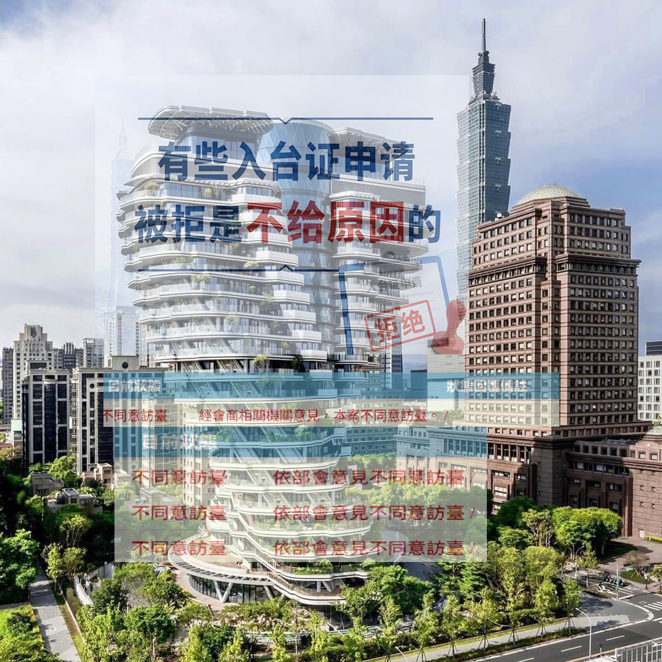 拒签.jpg